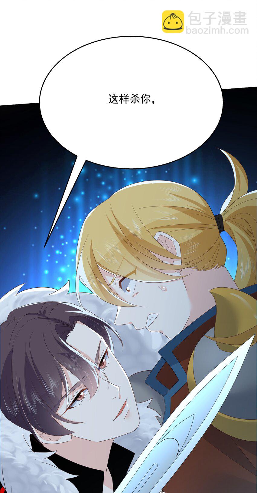 第170话 爽吗？49