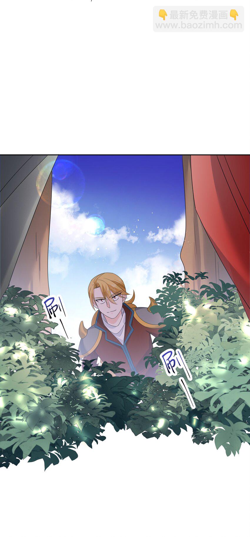 第170话 爽吗？5