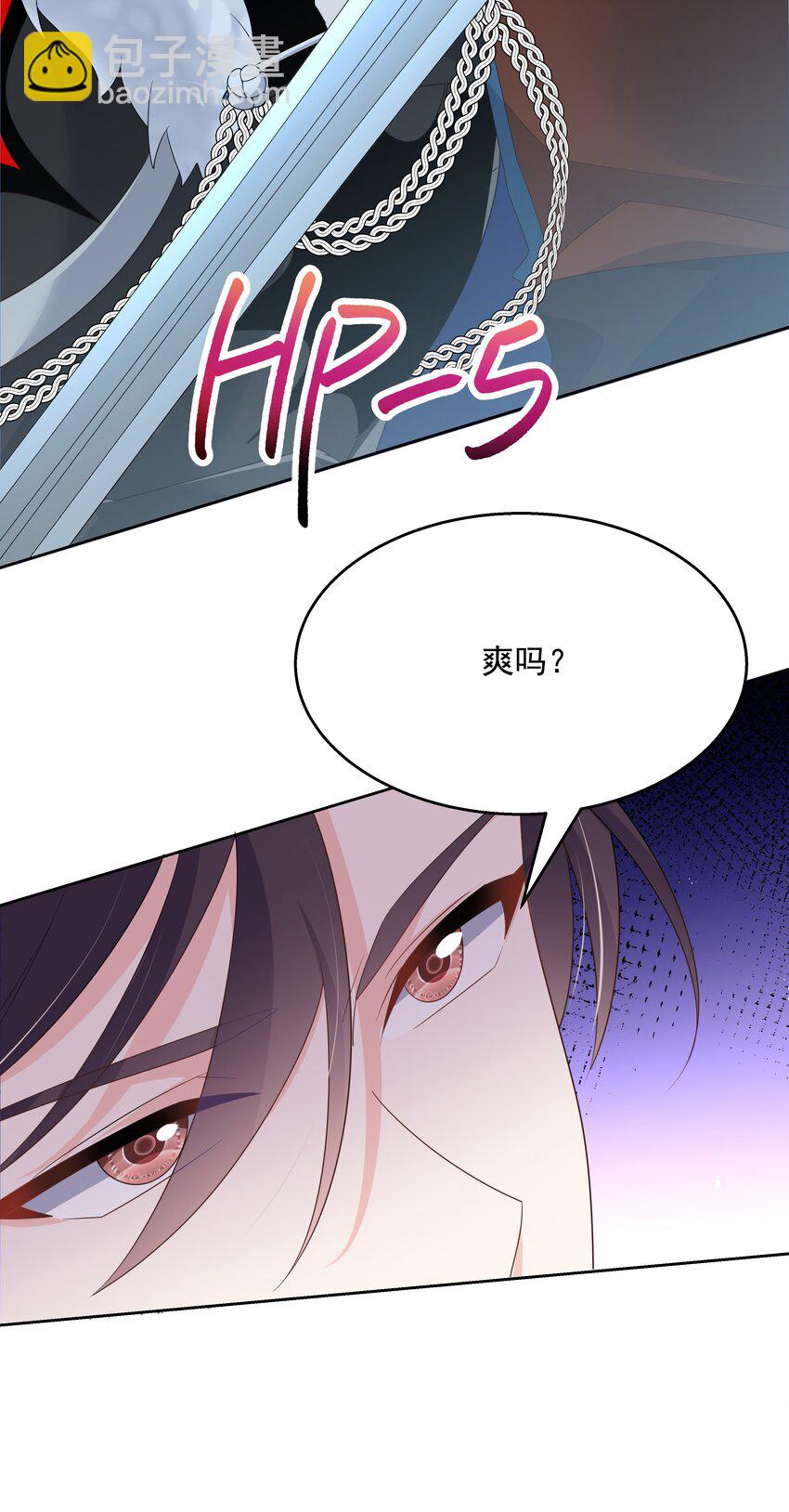 第170话 爽吗？54