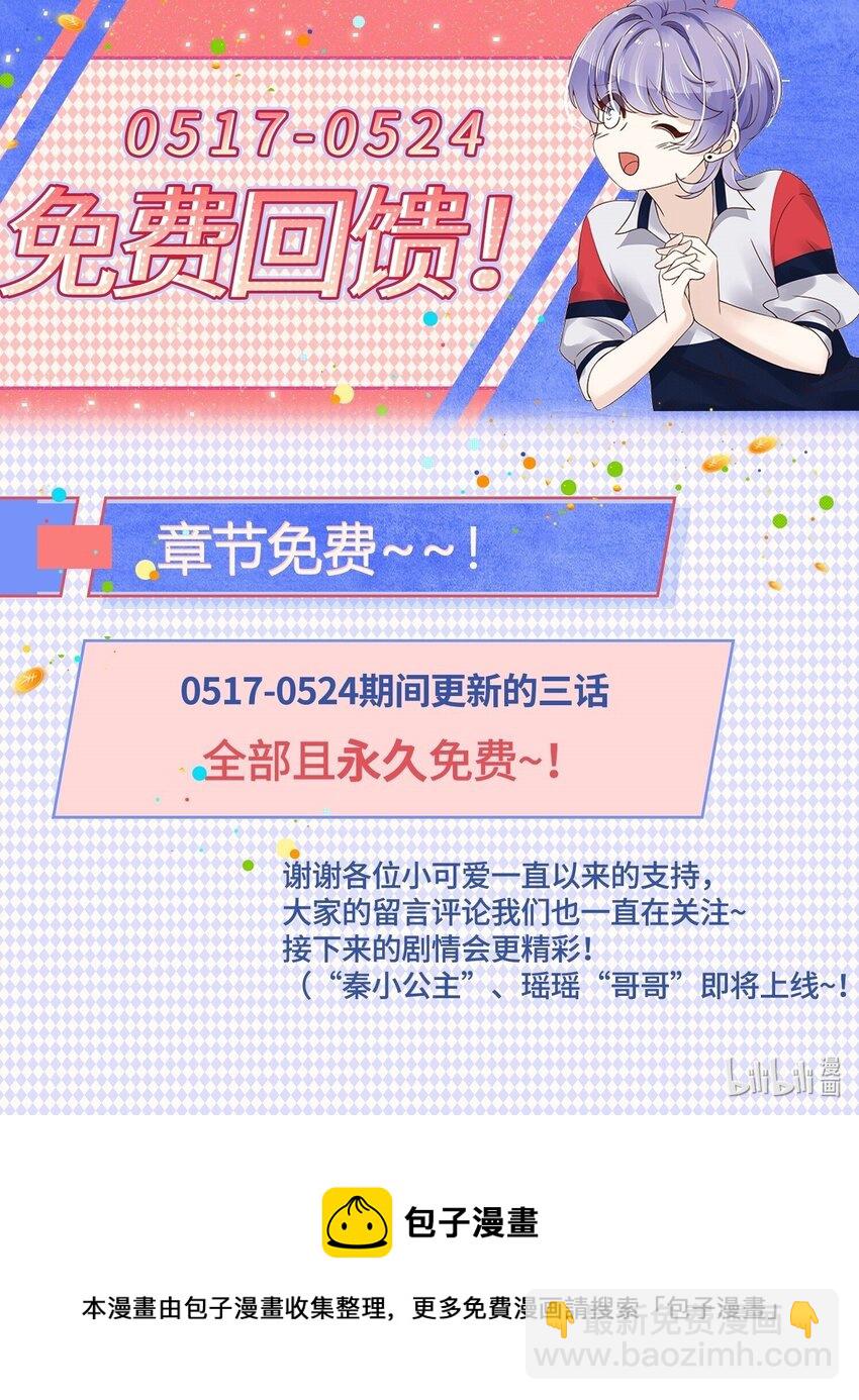 第170话 爽吗？56