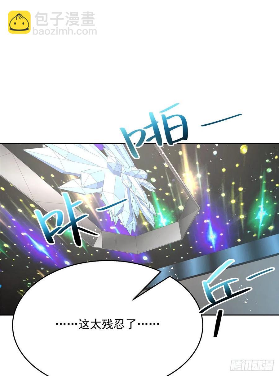 第171话 大神，无耻1
