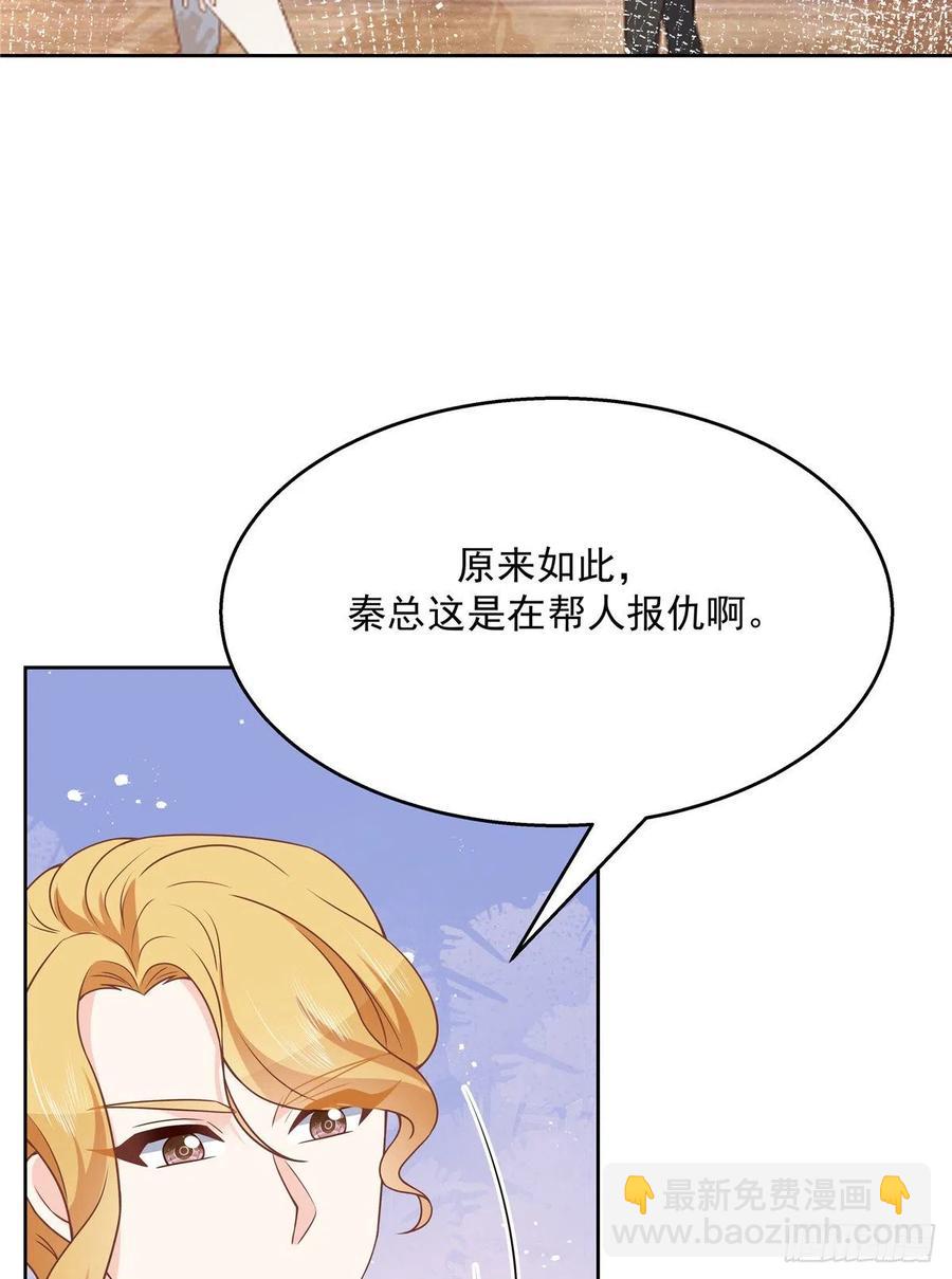 第171话 大神，无耻10