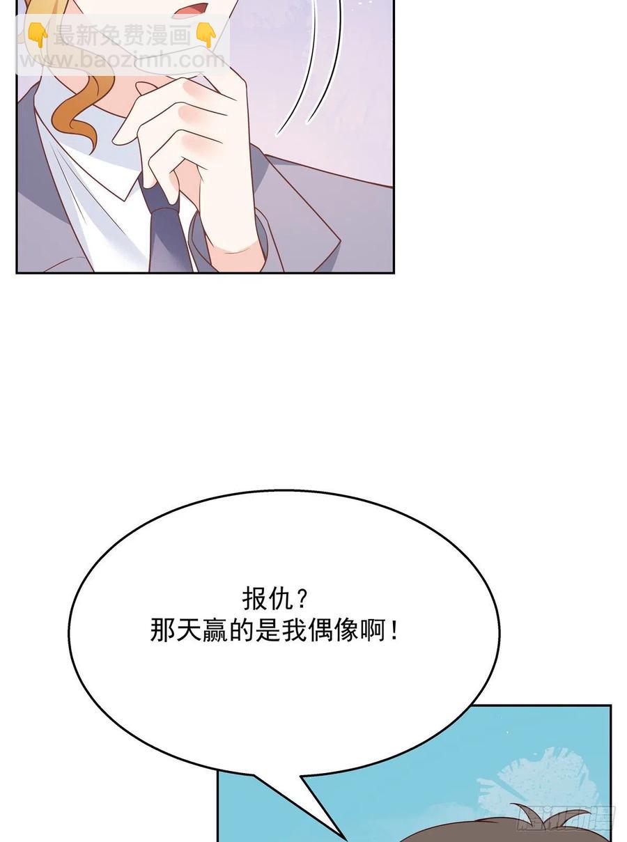 第171话 大神，无耻11