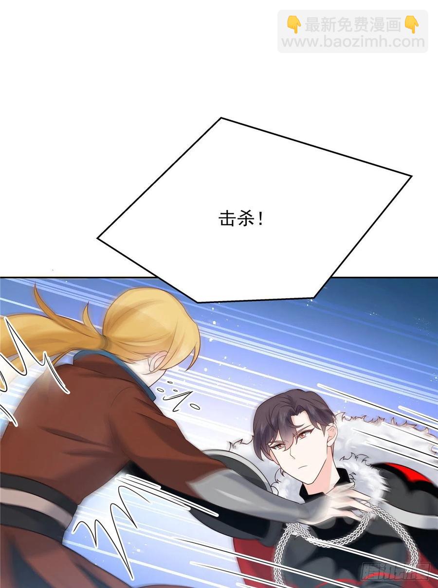 第171话 大神，无耻14