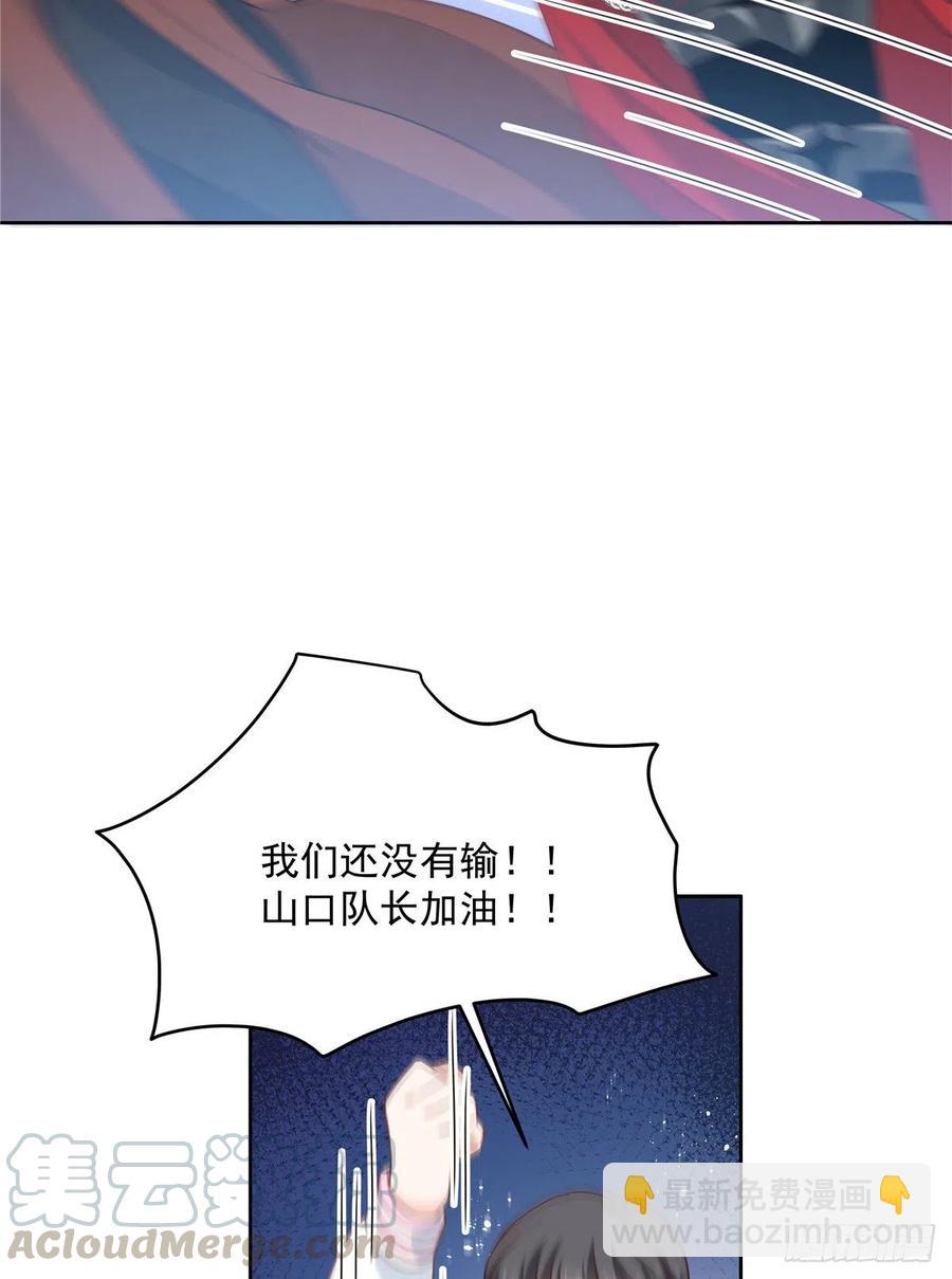 第171话 大神，无耻15