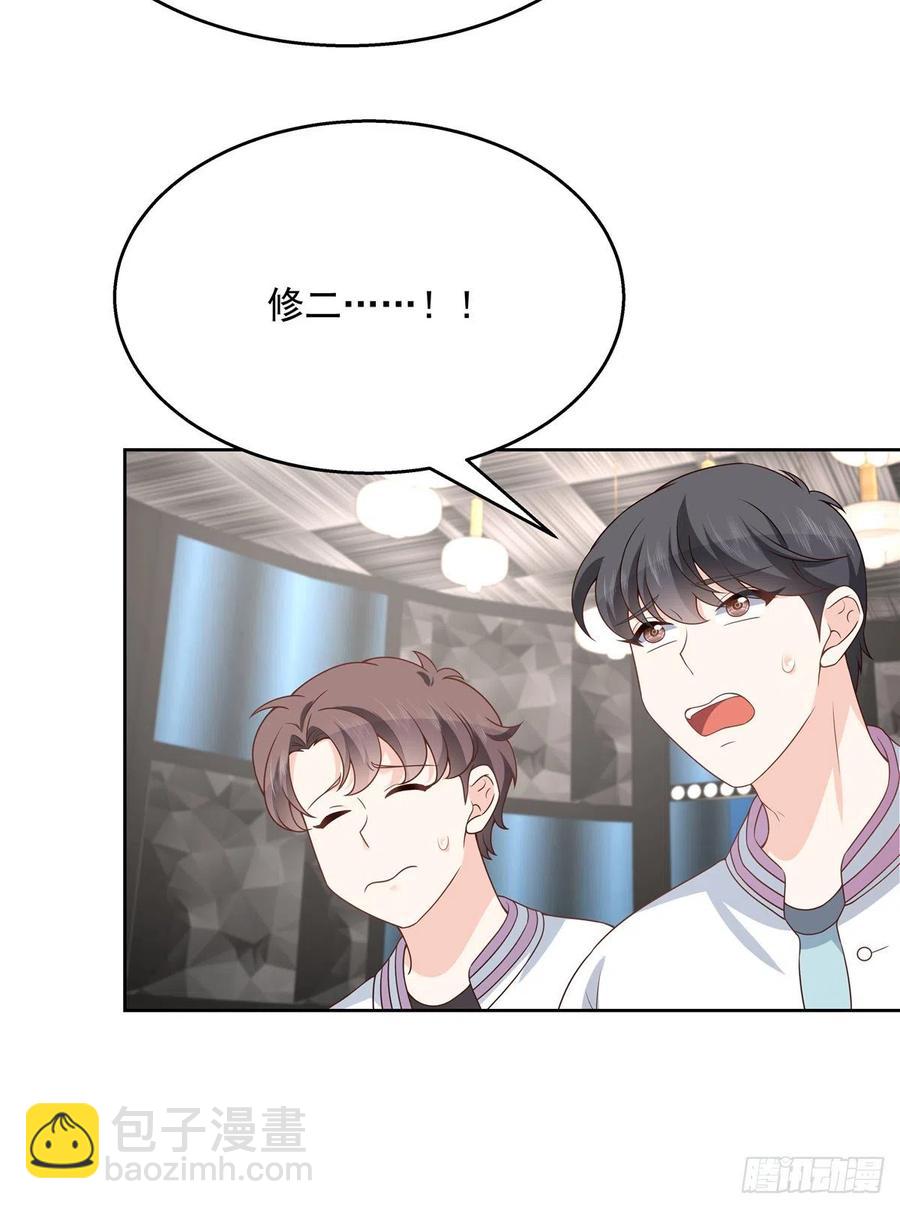 第171话 大神，无耻2