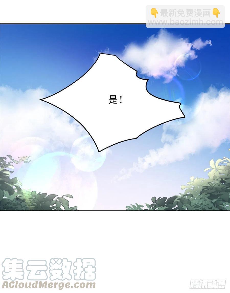 第171话 大神，无耻24