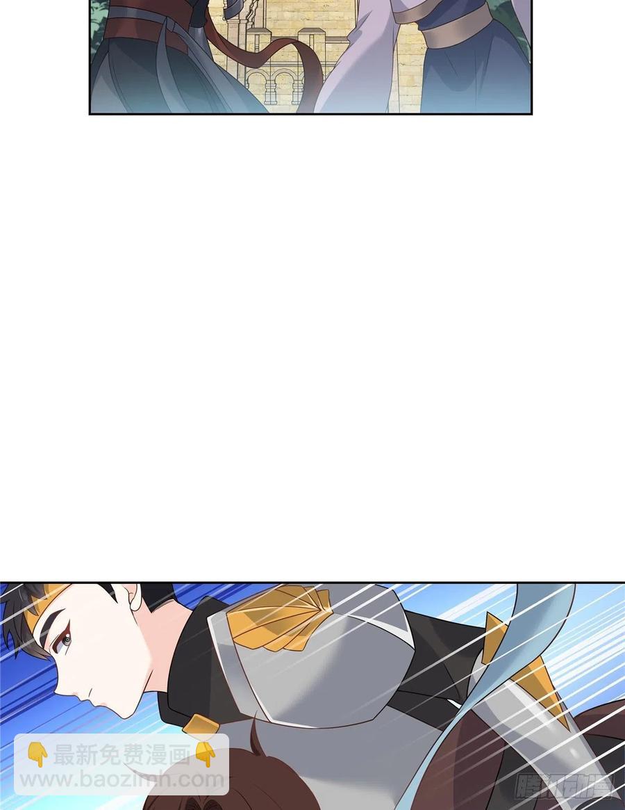第171话 大神，无耻26
