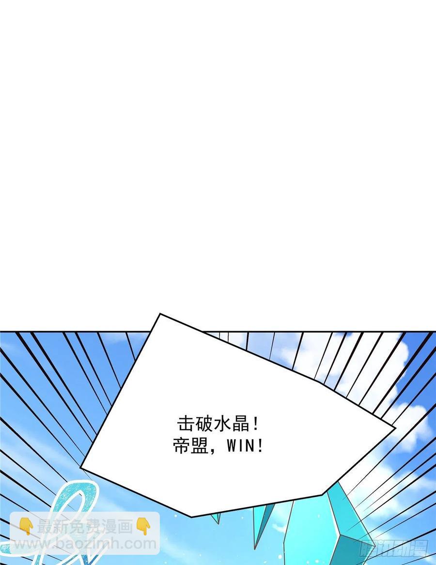 第171话 大神，无耻29