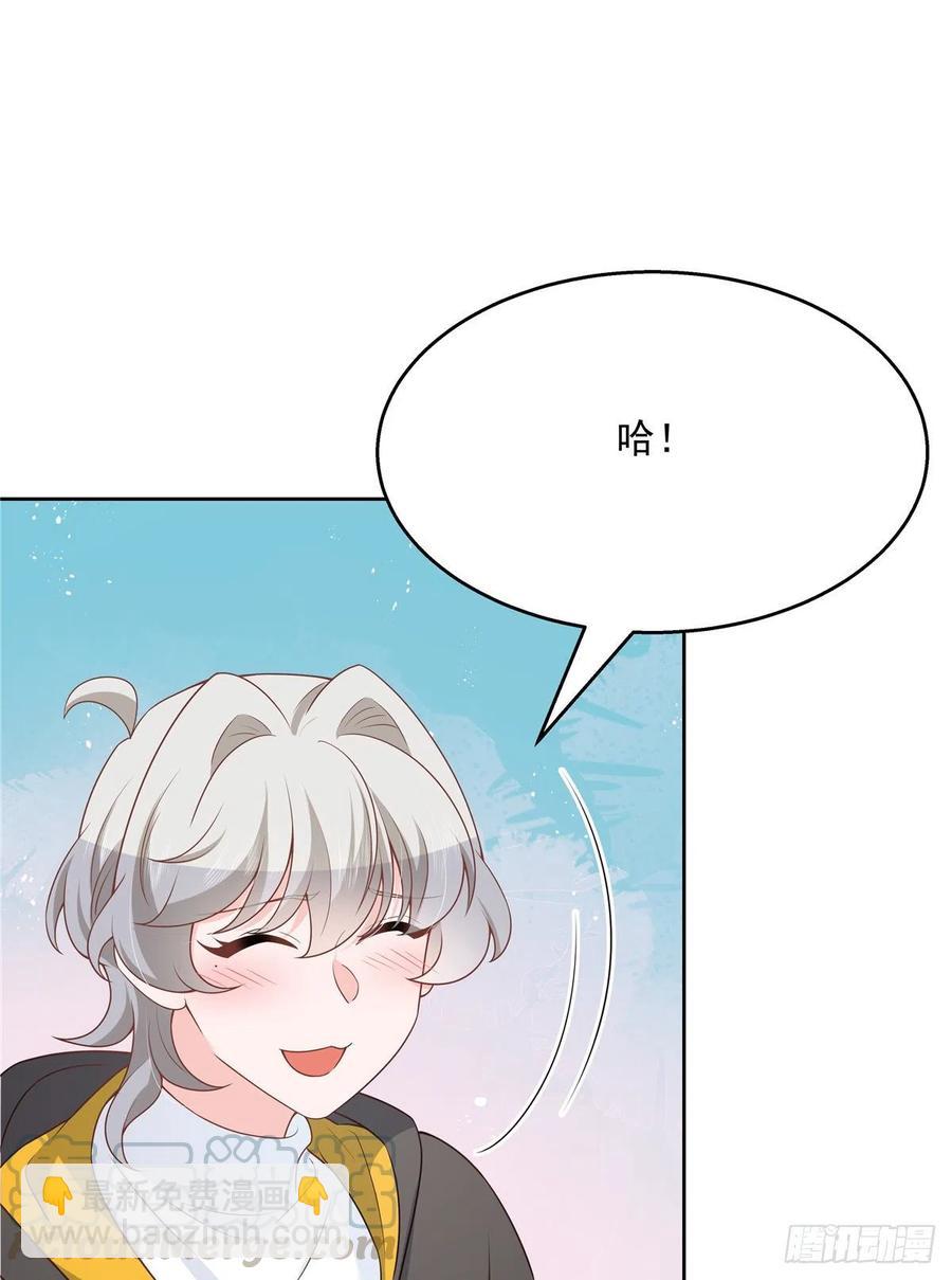 第171话 大神，无耻3