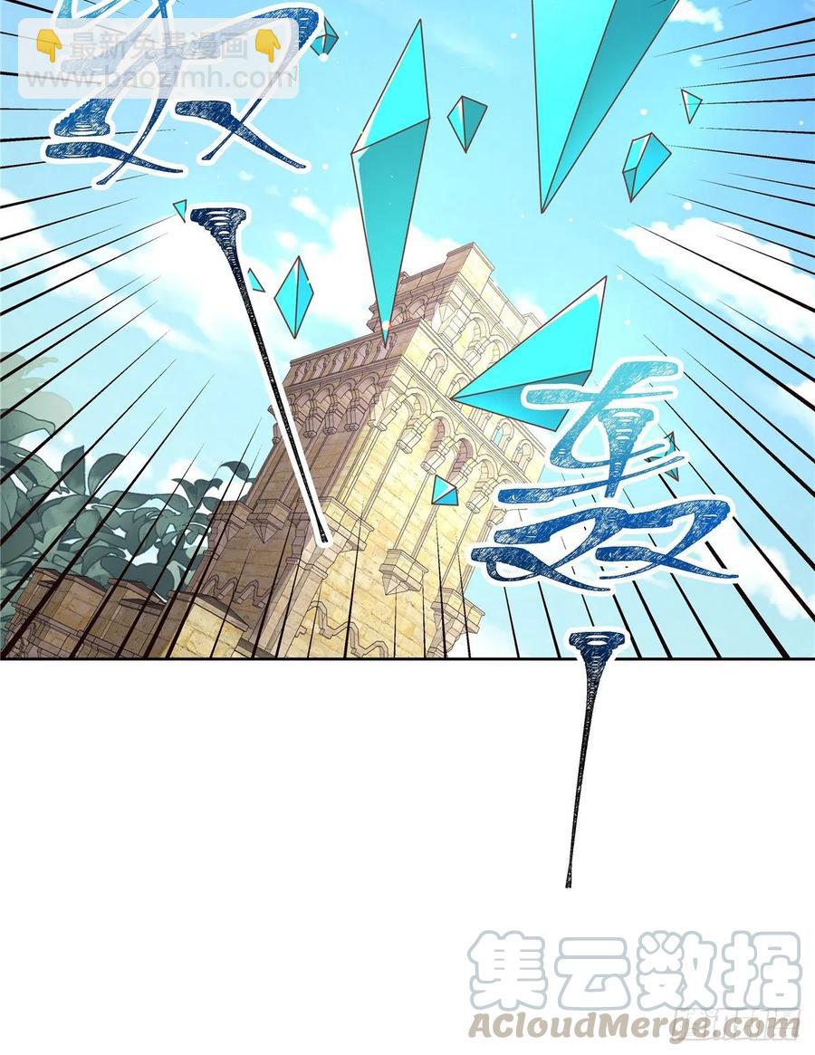 第171话 大神，无耻30