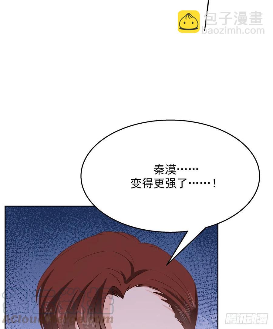 第171话 大神，无耻33