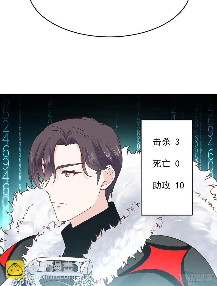 第171话 大神，无耻38
