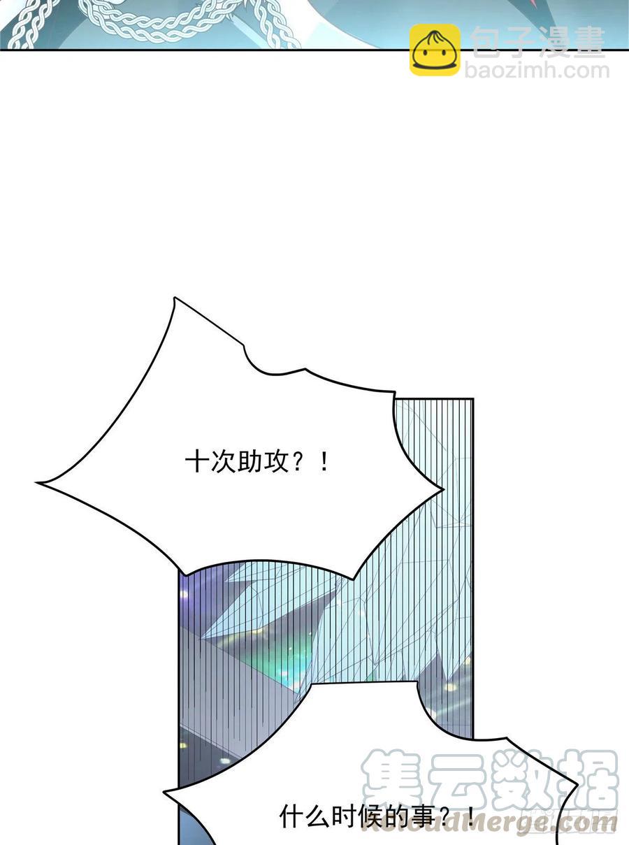 第171话 大神，无耻39