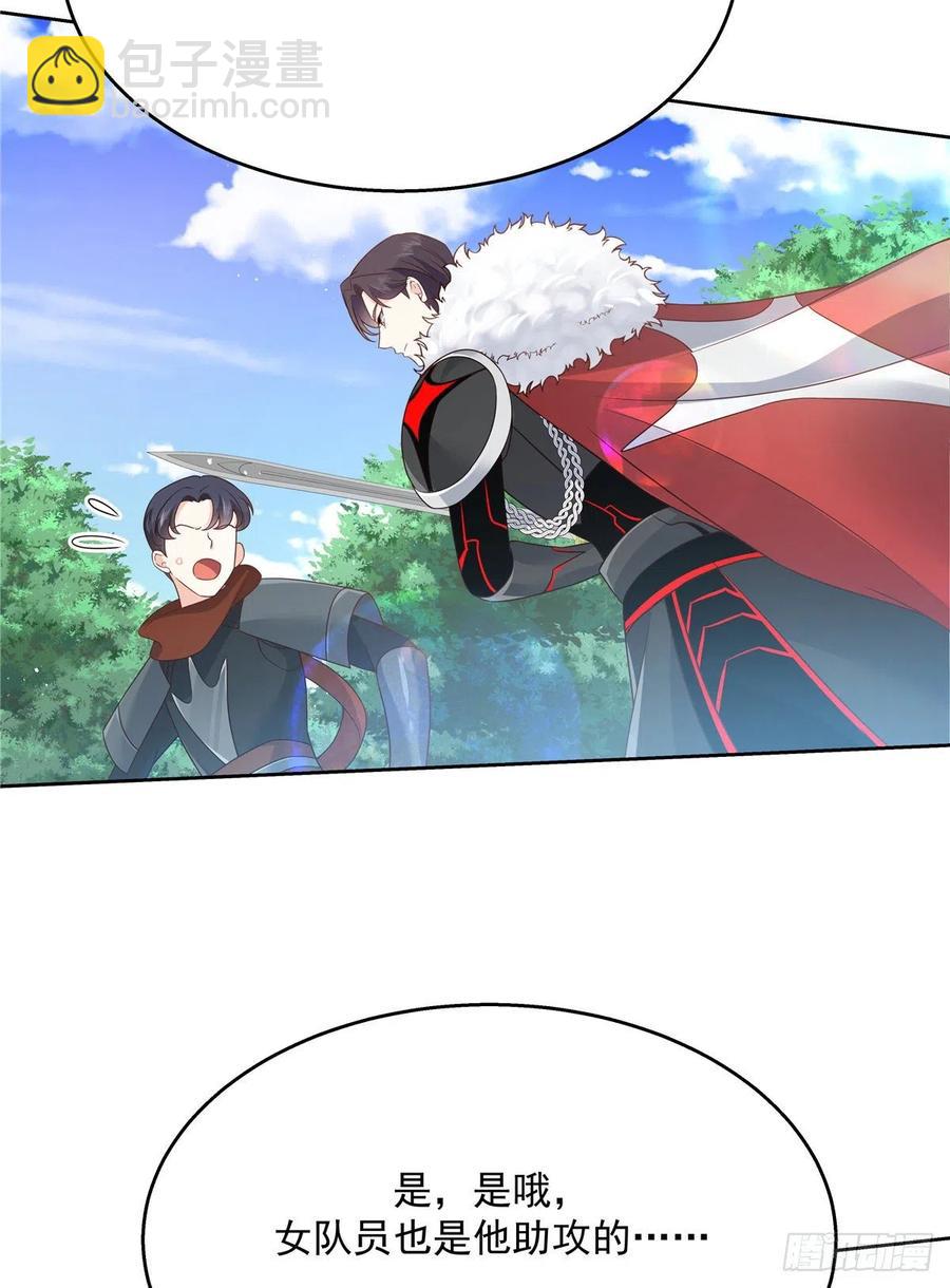 第171话 大神，无耻41