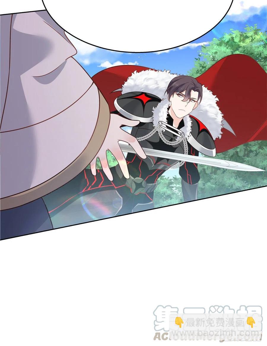 第171话 大神，无耻42