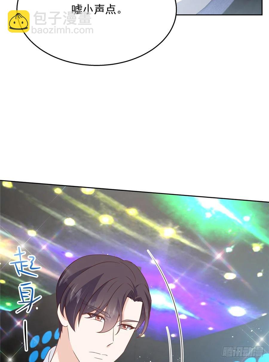 第171话 大神，无耻46