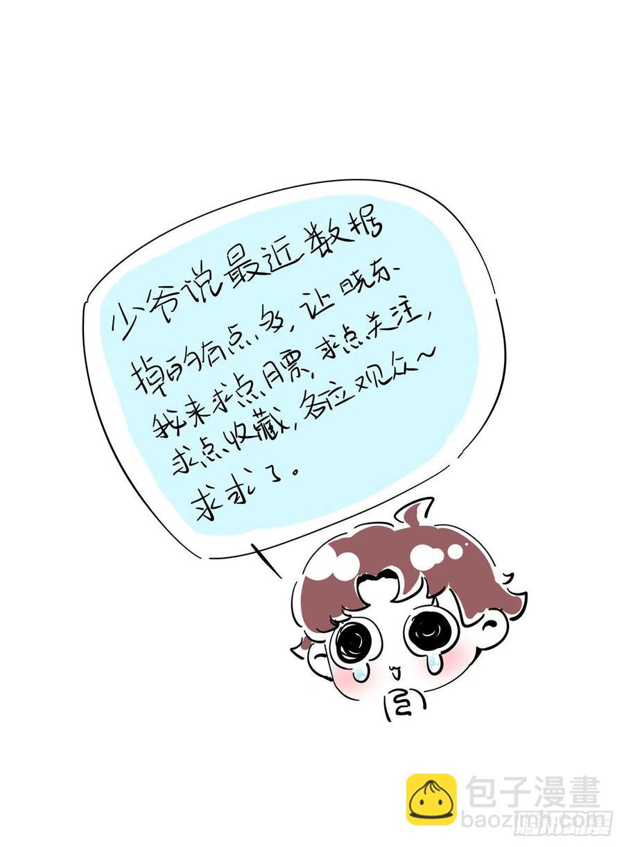 第171话 大神，无耻57