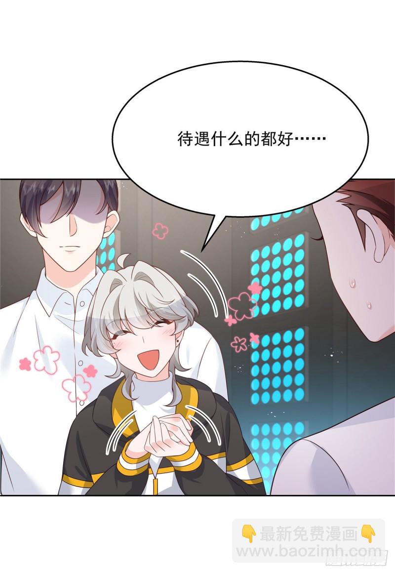 第173话 赤裸相见可太好..1