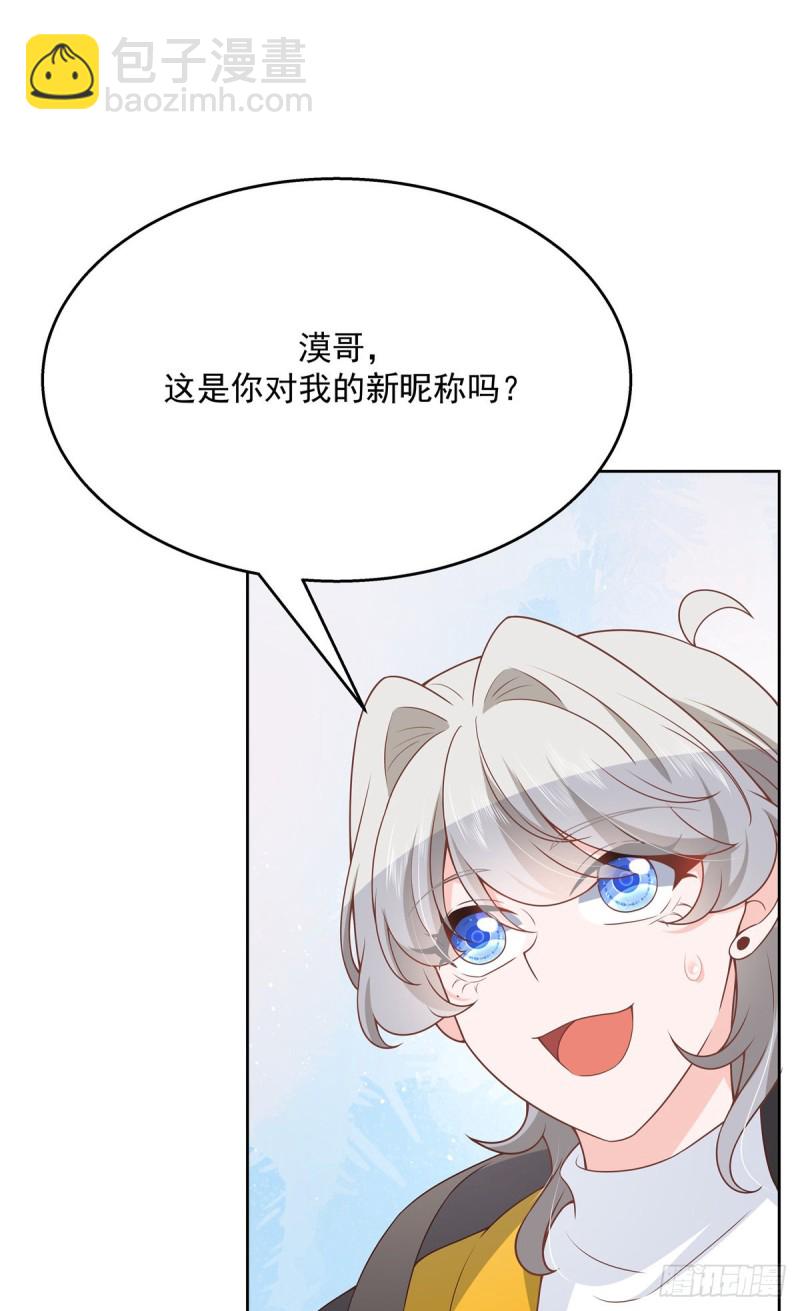 第173话 赤裸相见可太好..12