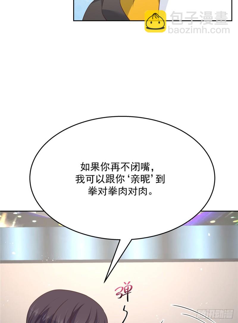 第173话 赤裸相见可太好..13