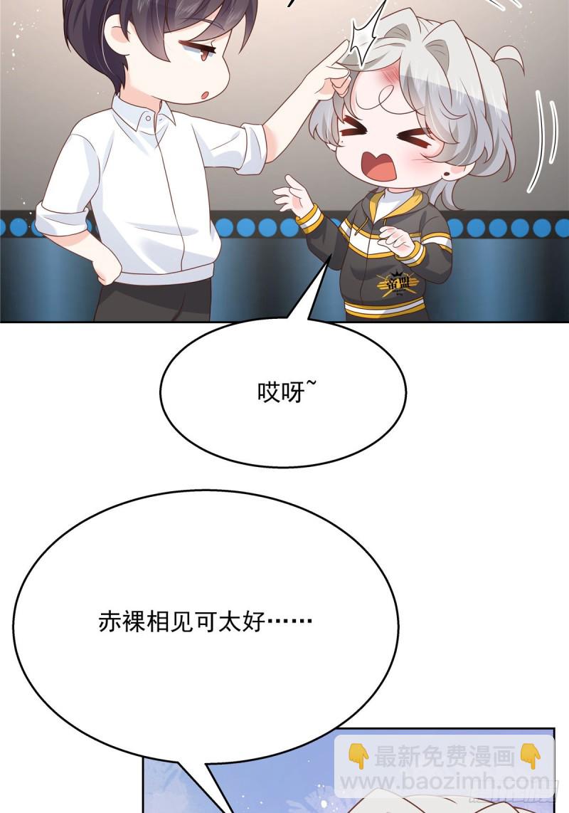 第173话 赤裸相见可太好..14