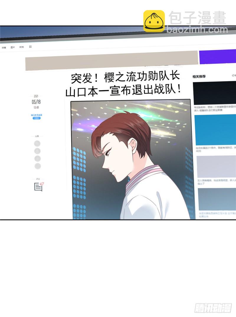第173话 赤裸相见可太好..21