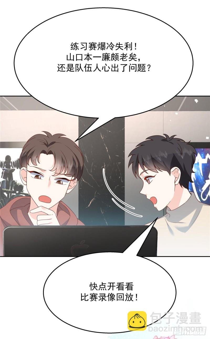 第173话 赤裸相见可太好..22