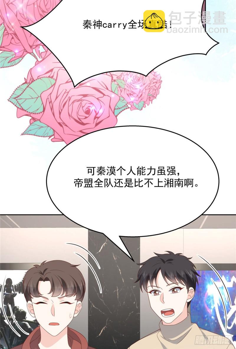 第173话 赤裸相见可太好..24