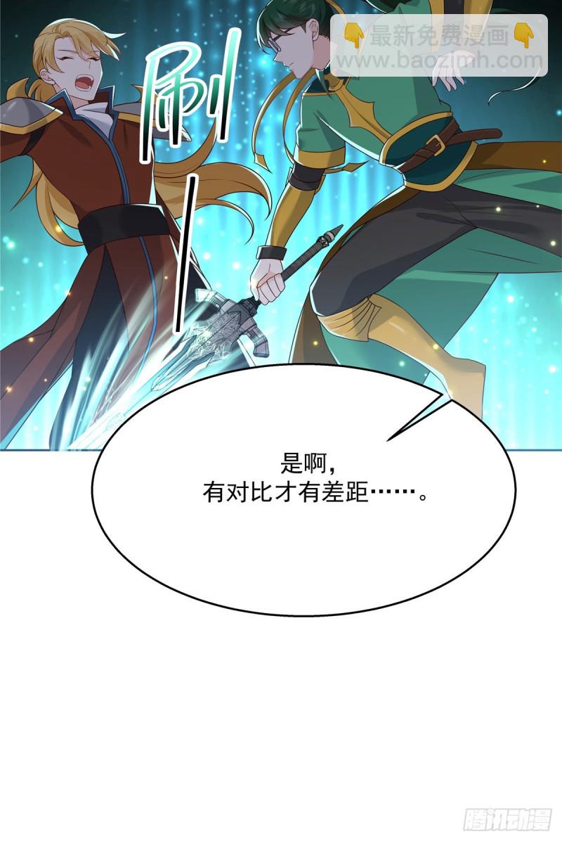 第173话 赤裸相见可太好..26