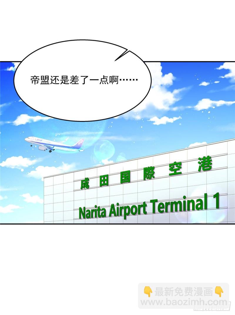 第173话 赤裸相见可太好..27