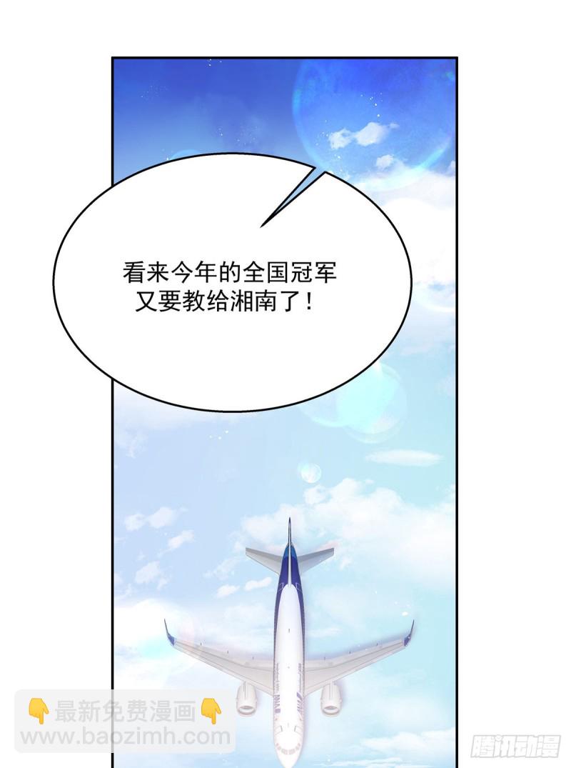 第173话 赤裸相见可太好..28