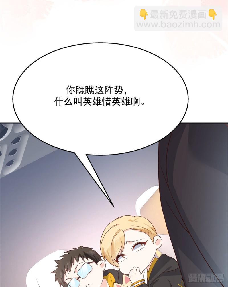 第173话 赤裸相见可太好..36