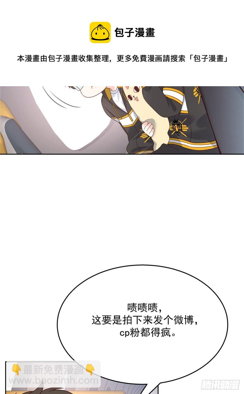 第173话 赤裸相见可太好..37
