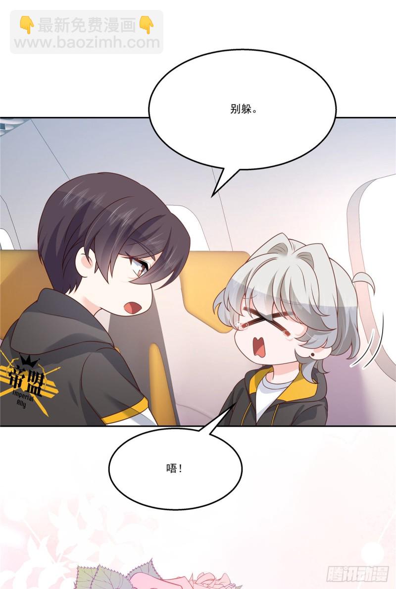 第173话 赤裸相见可太好..39