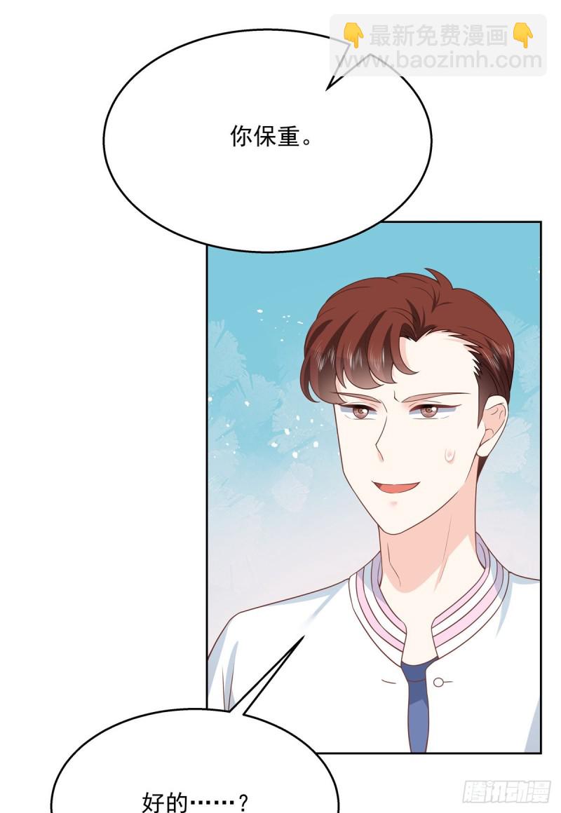 第173话 赤裸相见可太好..4