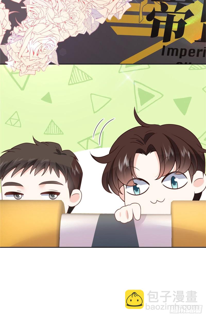 第173话 赤裸相见可太好..43