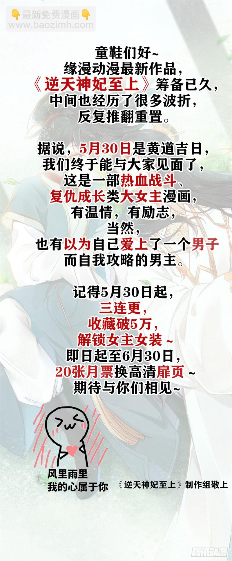 第173话 赤裸相见可太好..46