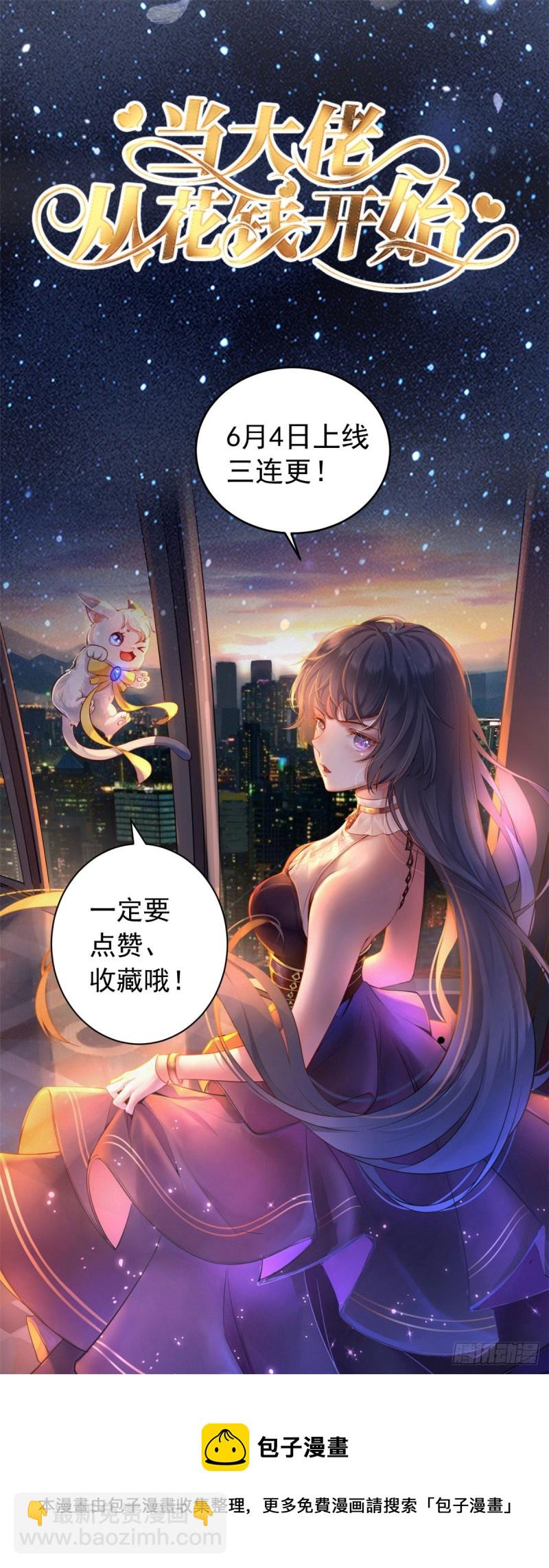 第173话 赤裸相见可太好..47