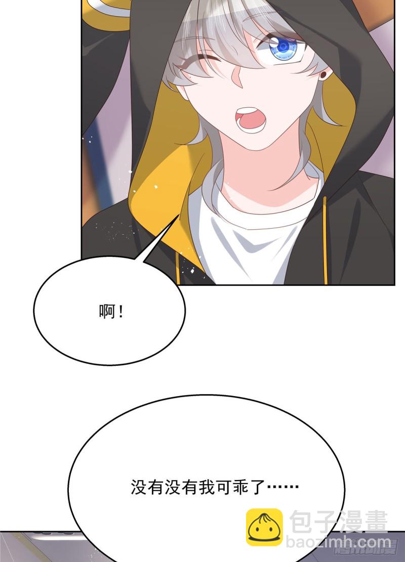 第174话 按头磕CP！19