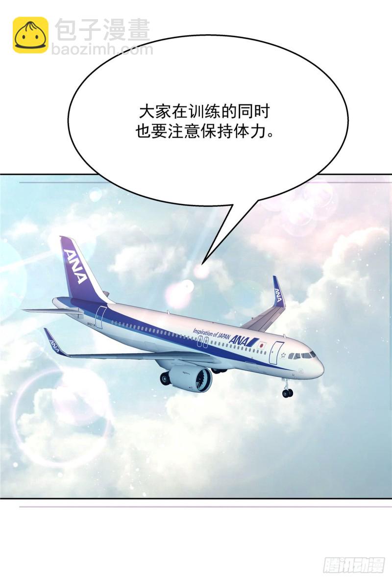 第174话 按头磕CP！24