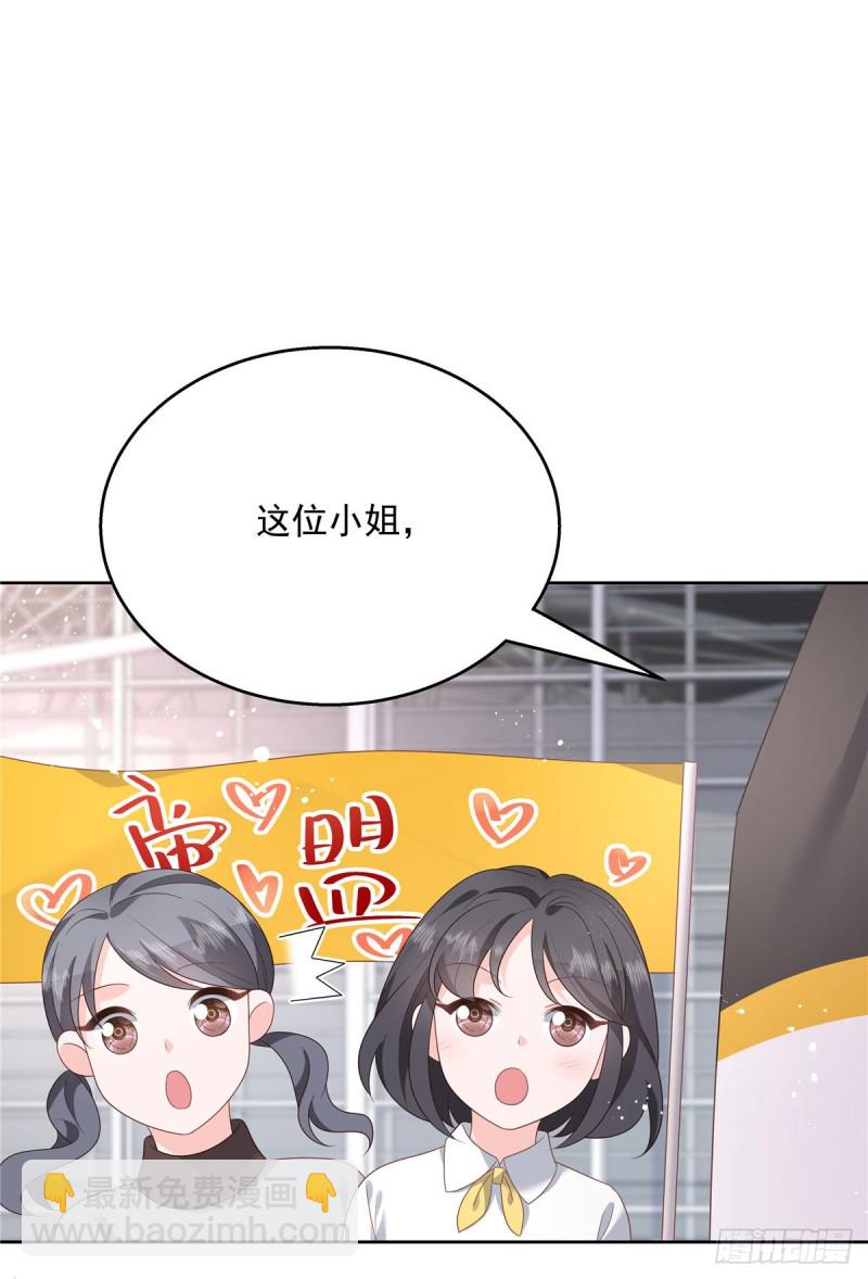 第174话 按头磕CP！43