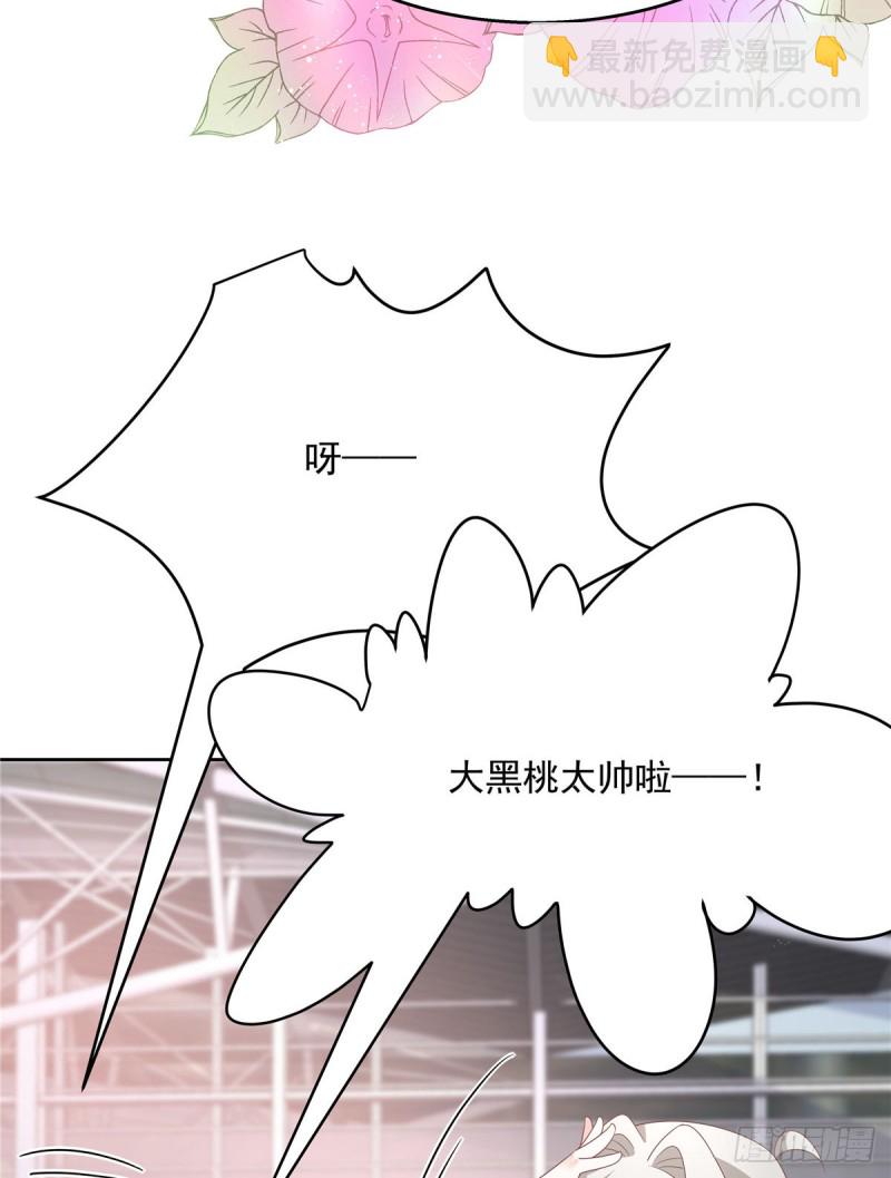 第174话 按头磕CP！50