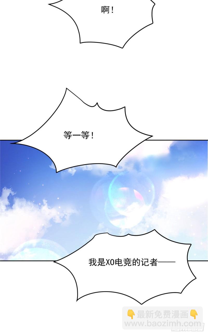 第175话 大神是受30