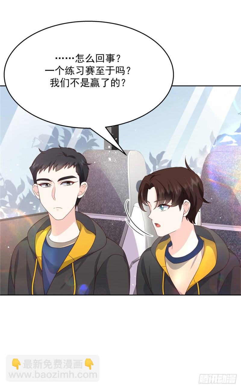 第175话 大神是受31