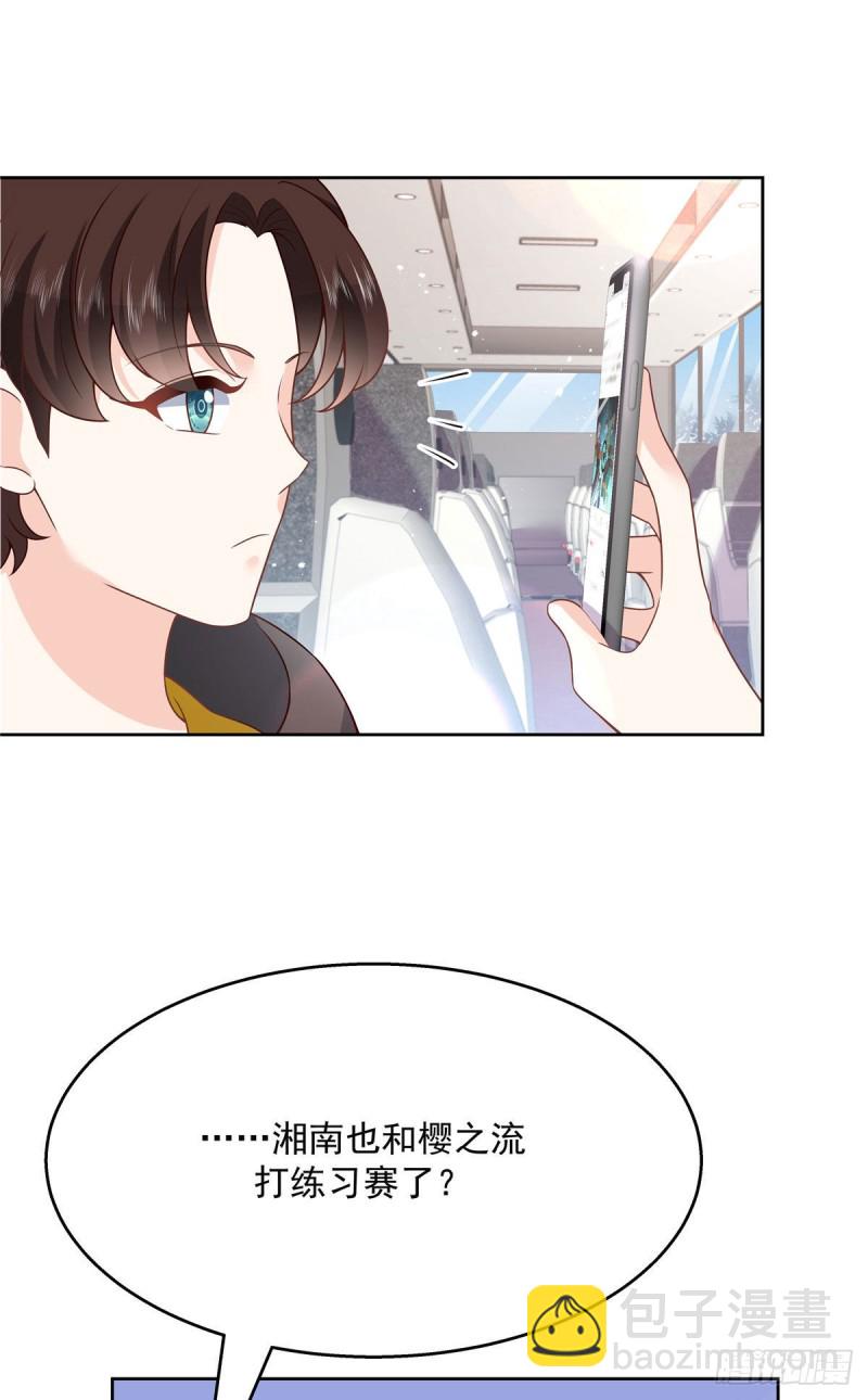 第175话 大神是受33