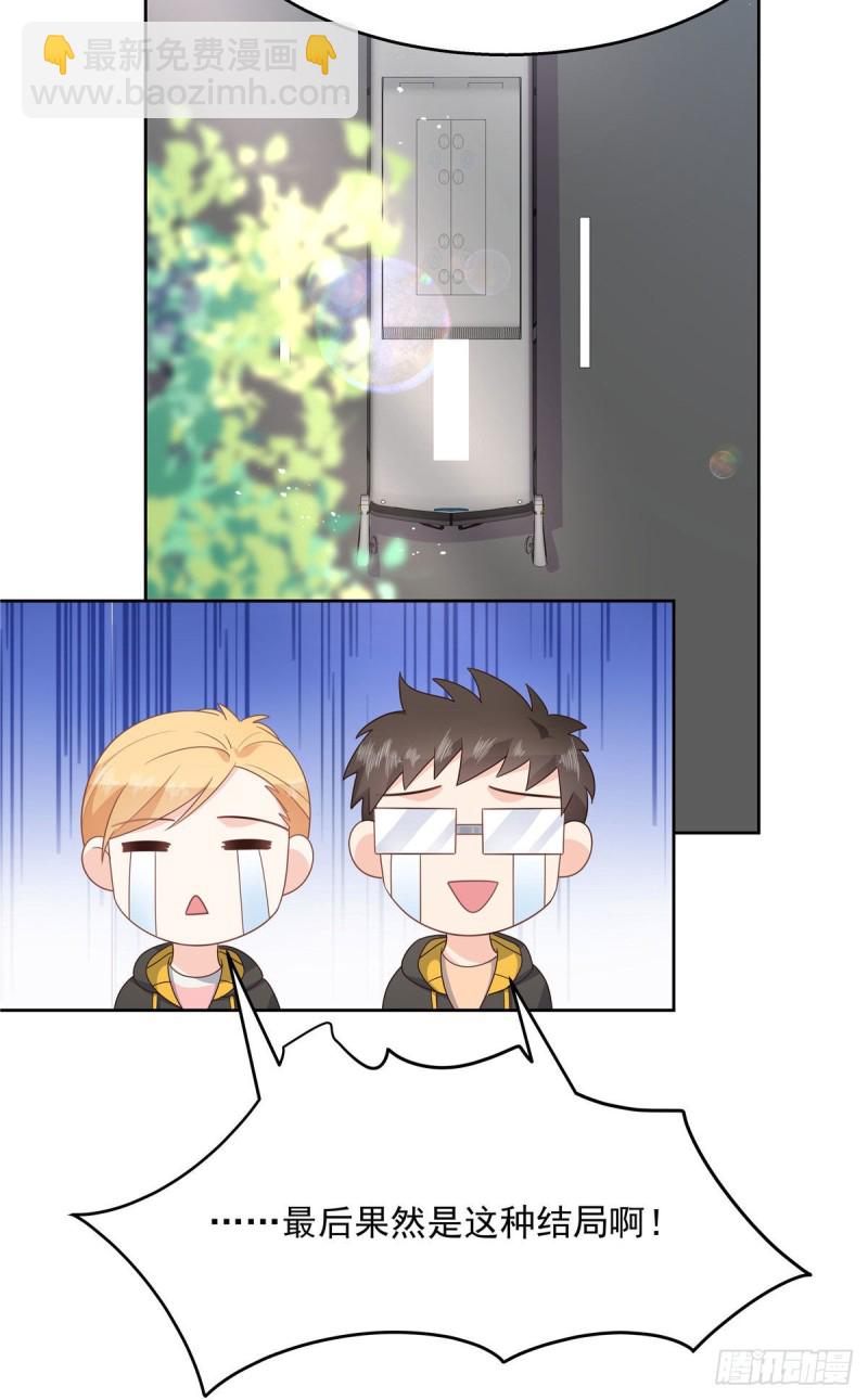 第176话 怎么能只嘴上说说~14