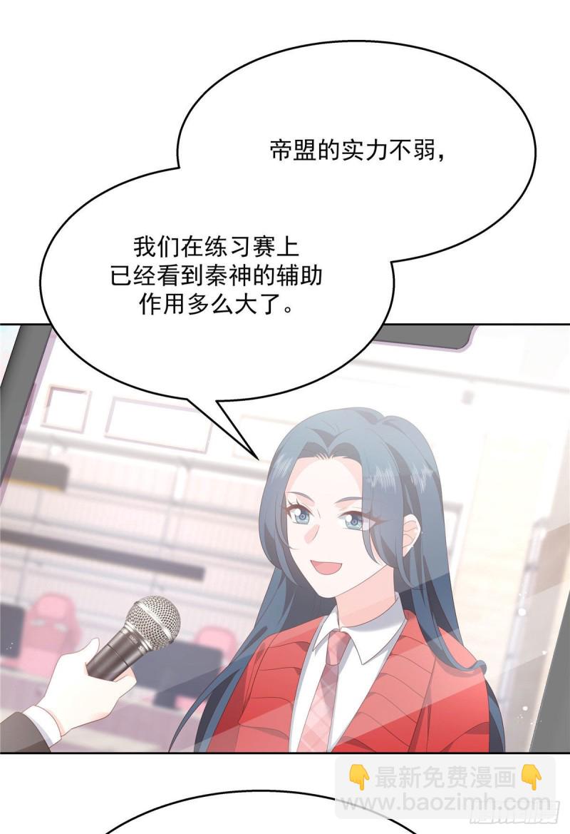 第176话 怎么能只嘴上说说~21