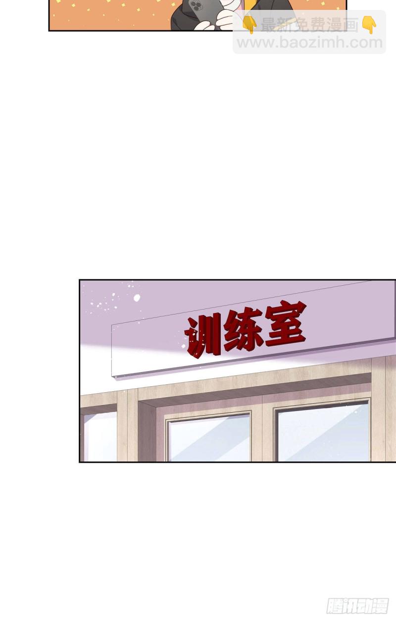 第176话 怎么能只嘴上说说~29