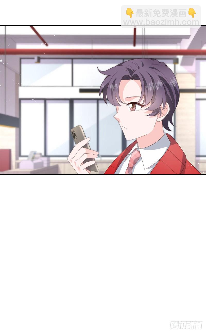 第176话 怎么能只嘴上说说~30